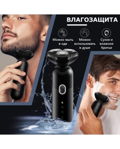 Купить Электробритва Enchen Mocha-S  в E-mobi