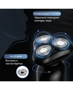 Купить Электробритва Enchen Mocha-S  в E-mobi