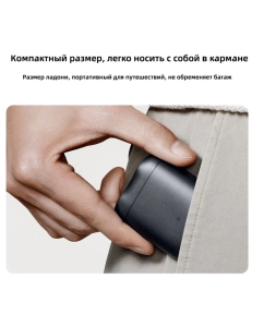 Купить Электробритва Mijia S200 бежевый  в E-mobi