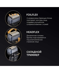 Купить Электробритва Polaris PMF 1016RC wet&amp;dry 7D PROF 4+, синяя/черная  в E-mobi