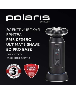 Купить Электробритва Polaris PMR 0724RC Ultimate shave 5D PRO base, черная  в E-mobi
