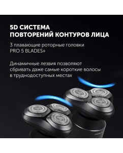 Купить Электробритва Polaris PMR 0724RC Ultimate shave 5D PRO base, черная  в E-mobi