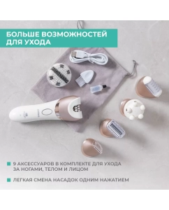 Купить Эпилятор Timberk T-EP02N6 белый, золотистый  в E-mobi