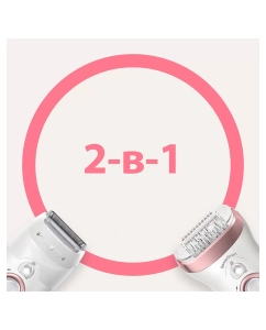 Купить Эпилятор Braun S9 SES 9-730 белый, розовый  в E-mobi