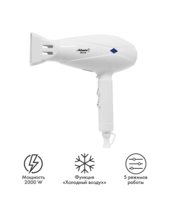 Купить Фен Atlanta ATH-6787 2000 Вт белый  в E-mobi