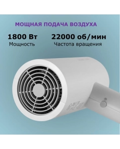 Купить Фен ENCHEN Air 5 Basic Hair Dryer 1800 Вт белый  в E-mobi