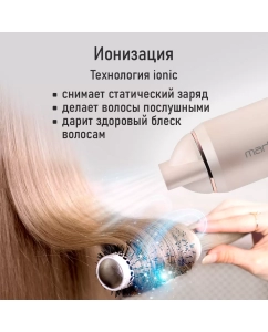 Купить Фен Marta MT-HD1408A 2000 Вт розовый  в E-mobi