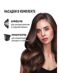 Купить Фен Supra PHS-2206L 2200 Вт красный, черный  в E-mobi