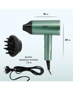 Купить Фен Atlanta ATH-6771 2200 Вт зеленый  в E-mobi