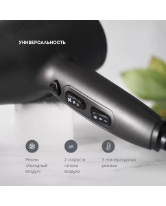 Купить Фен Galaxy GL 4341 2400 Вт черный  в E-mobi