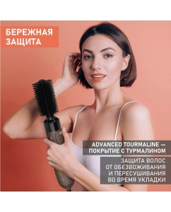 Купить Фен-щетка Scarlett Top Style SC-HAS73I08 Brown/Gold  в E-mobi