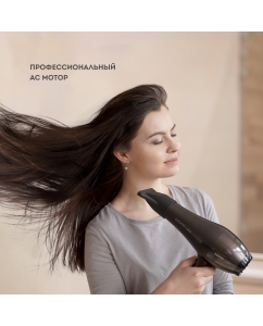 Купить Фен Galaxy GL4343 2400 Вт коричневый  в E-mobi