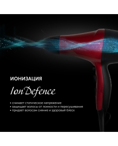 Купить Фен Polaris PHD 2077i Red  в E-mobi