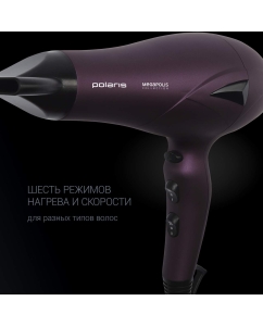 Купить Фен Polaris PHD 2010Ti 2100 Вт фиолетовый  в E-mobi