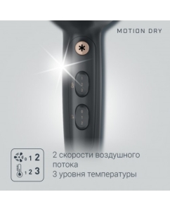 Купить Фен Rowenta CV5707F0 2200 Вт черный, золотистый  в E-mobi