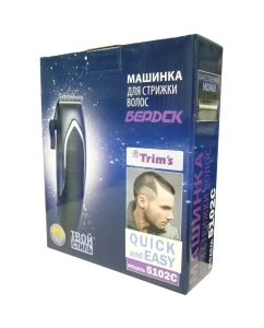 Купить Машинка для стрижки волос Бердск 5102С черный  в E-mobi