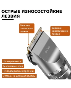 Купить Машинка для стрижки волос Enchen Hunter Silver  в E-mobi