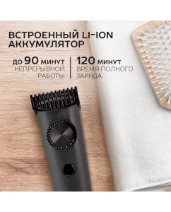 Купить Машинка для стрижки волос Scarlett SC-HC63C104 серый, черный  в E-mobi