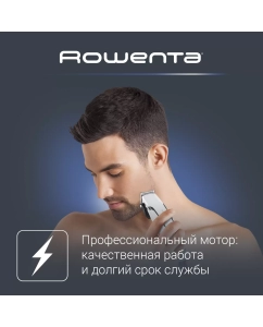 Купить Машинка для стрижки волос Rowenta TN1605F0 белая, черная  в E-mobi