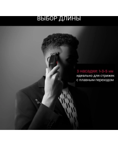 Купить Машинка для стрижки волос Rowenta TN182LF0 черная  в E-mobi