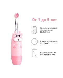 Купить Электрическая зубная щетка Revyline RL 025 розовый  в E-mobi