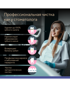 Купить Электрическая зубная щетка B.Well MED-870 черный  в E-mobi