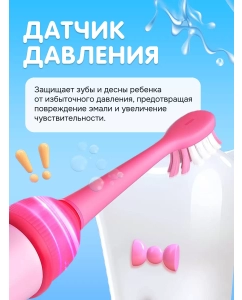 Купить Электрическая зубная щетка Bitvae K7S розовая  в E-mobi