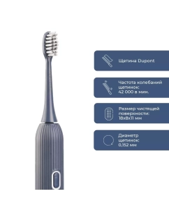 Купить Электрическая зубная щетка Revyline RL 060 синий  в E-mobi