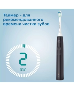 Купить Электрическая зубная щетка Philips HX3671/14 черный; белый  в E-mobi
