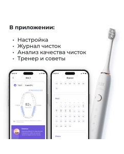 Купить Электрическая зубная щетка Picooc T1 белая  в E-mobi
