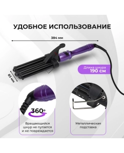 Купить Электрощипцы Galaxy GL 4664  в E-mobi