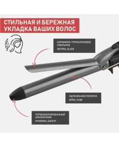 Купить Электрощипцы Scarlett SC-HS60011 Silver, Black  в E-mobi