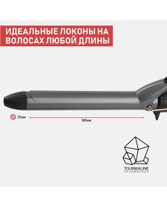 Купить Электрощипцы Scarlett SC-HS60011 Silver, Black  в E-mobi