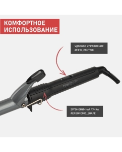 Купить Электрощипцы Scarlett SC-HS60011 Silver, Black  в E-mobi