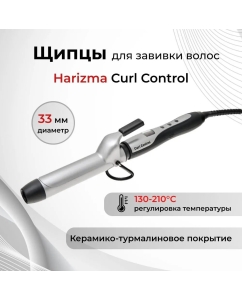 Купить Электрощипцы Curl Control черный  в E-mobi