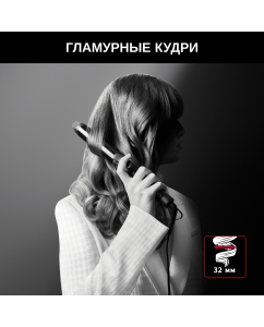 Купить Электрощипцы Rowenta CF323LF0 черные  в E-mobi