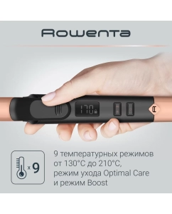 Купить Электрощипцы Rowenta CF2810F0 бежевые, черные  в E-mobi