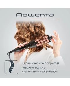 Купить Мультистайлер 4в1 Rowenta Multi Waver CF4711F0 Black  в E-mobi
