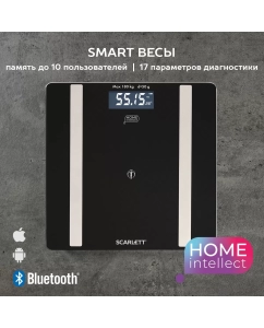 Купить Весы напольные Scarlett SC-BS33ED110 черный в E-mobi