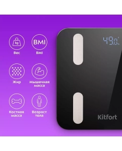 Купить Весы напольные Kitfort КТ-813 черный  в E-mobi