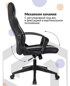 Купить Кресло игровое Zombie 400 черный  в E-mobi