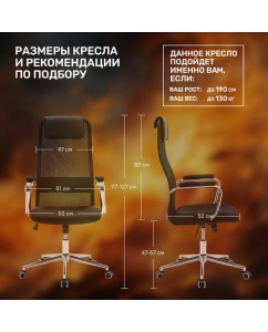 Купить Кресло компьютерное GAMELAB Burokrat, черный  в E-mobi