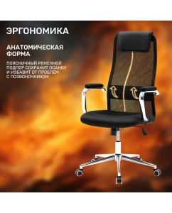 Купить Кресло компьютерное GAMELAB Burokrat, черный  в E-mobi