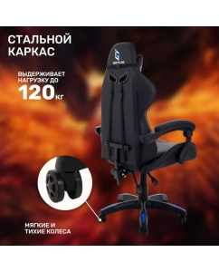 Купить Кресло компьютерное игровое GAMELAB TETRA, Blue  в E-mobi