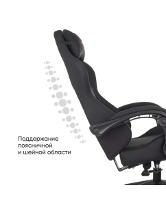 Купить Кресло игровое Бюрократ ZOMBIE PREDATOR B 57х42х120 черное  в E-mobi