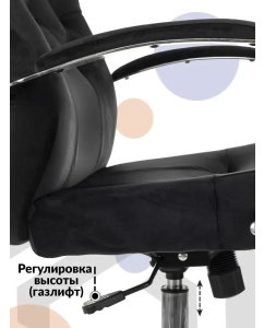 Купить Кресло руководителя Бюрократ T-9928SL Fabric черный  в E-mobi