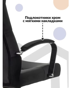 Купить Кресло руководителя Бюрократ T-9928SL Fabric черный  в E-mobi