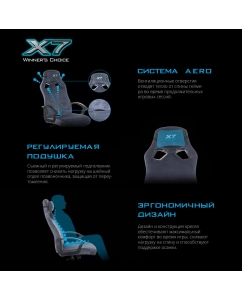 Купить Кресло игровое A4Tech X7 GG-1400, обивка: ткань, цвет: синий  в E-mobi