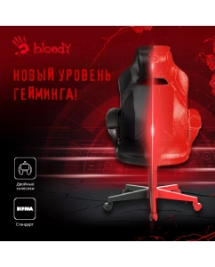 Купить Кресло игровое A4 BLOODY GC-200 черный  в E-mobi