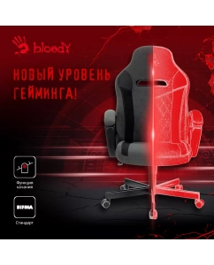 Купить Кресло игровое A4 BLOODY GC-110 серый крестовина металл  в E-mobi